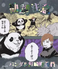 【中古】シール・ステッカー パンダ＆釘崎野薔薇 「呪術廻戦 アテンションステッカーコレクション」 ジャンプ春コレ!!フェア