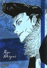 【中古】シール・ステッカー 石流龍 「呪術廻戦 マグネットステッカーコレクション 第1弾」