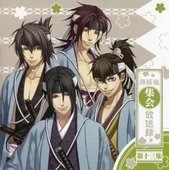 2025年最新】薄桜鬼集会 放送録の人気アイテム - メルカリ