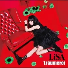 【中古】アニメ系CD LiSA / traumerei[通常盤] TVアニメ｢幻影ヲ駆ケル太陽｣オープニンググテーマ