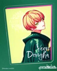 Item thumbnail for item 9f370b15-67ea-46d9-a07f-3986cf78c507