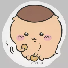 【中古】シール・ステッカー 37.くりまんじゅう(イエローボール2個) 「ちいかわ ダイカットステッカーセット4」