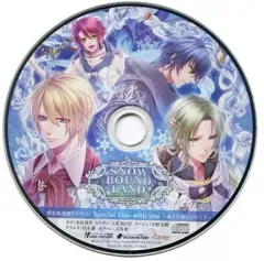【中古】アニメ系CD SNOW BOUND LAND 限定版特典ドラマCD Special time with you ~彼との甘いひととき~