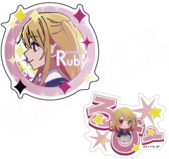 【中古】シール・ステッカー ルビー ステッカーセット(2枚組) 「推しの子」