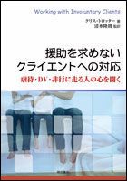 Item thumbnail for item d7f43132-155a-48b6-aaad-e79db7a768b7