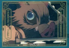 【中古】シール・ステッカー 嘴平伊之助(戦闘/ノーマル) 「鬼滅の刃 キラステコレクション 第二弾」