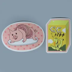 【中古】シール・ステッカー しまだマート＆ぐんぐんバナナ ステッカーセット(2枚組) 「みんなのくじ アニメ『ハイキュー!!』グッズコレクション」 F賞