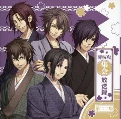 2025年最新】薄桜鬼集会 放送録の人気アイテム - メルカリ