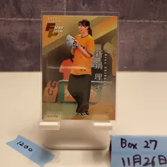 2025年最新】始球式 サインの人気アイテム - メルカリ