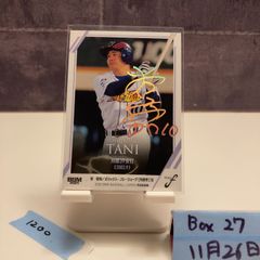 2023 EPOCH J.LEAGUE ミッチェルデューク Mitchell Duke 35/55 直筆