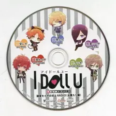 【中古】アニメ系CD I DOLL U 予約特典ドラマCD 「諸星セイヤの炎上 RADIO(お蔵入り編)」