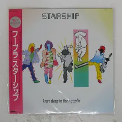 2025年最新】Knee Deep in the Hooplaの人気アイテム - メルカリ