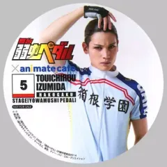 【中古】コースター(男性) 河原田巧也(泉田塔一郎) コースター 「舞台 弱虫ペダル×animatecafe」 メニュー注文特典