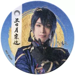 【中古】コースター(男性) 黒羽麻璃央(三日月宗近)/2部衣裳 オリジナルコースター 「ミュージカル『刀剣乱舞』～阿津賀志山異聞～」 刀剣乱舞2.5Dカフェ特典