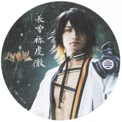 【中古】コースター(男性) 伊万里有(長曽祢虎徹)/1部衣裳 オリジナルコースター 「ミュージカル『刀剣乱舞』～幕末天狼傳～」 刀剣乱舞2.5Dカフェ特典