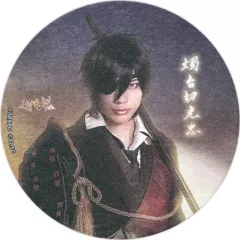 【中古】コースター(男性) 東啓介(燭台切光忠) オリジナルコースター 「舞台『刀剣乱舞』義伝 暁の独眼竜」 刀剣乱舞2.5Dカフェ特典