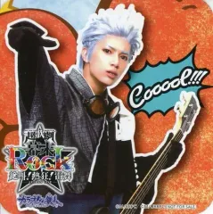 【中古】コースター(男性) 糸川耀士郎(高杉晋作) オリジナルコースター 「超歌劇『幕末Rock』絶叫!熱狂!雷舞×カラオケの鉄人」 ドリンク注文特典