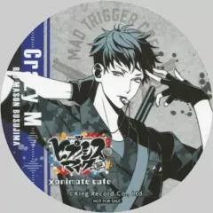 【中古】コースター(キャラクター) 毒島メイソン理鶯 コースター 「ヒプノシスマイク -Division Rap Battle-×animatecafe」 メニュー注文特典