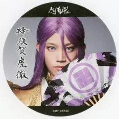 【中古】コースター(男性) 高橋健介(蜂須賀虎徹) オリジナルコースター 「ミュージカル『刀剣乱舞』～真剣乱舞祭2018～」 刀剣乱舞2.5Dカフェ特典