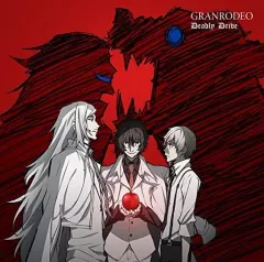 Deadly Drive(アニメ盤) CD 2026年最新】DEADLY DRIVEの人気アイテム - メルカリ