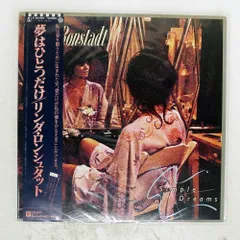 2026年最新】linda ronstadt simple dreamsの人気アイテム - メルカリ