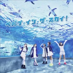 2025年最新】PPPプリンセスの人気アイテム - メルカリ