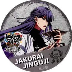 【中古】マグカップ・湯のみ 神宮寺寂雷(アニメビジュアル) コースター 「ヒプノシスマイク -Division Rap Battle- Rhyme Anima CAFE＆DINER by PARCO」 メニュー注文特典