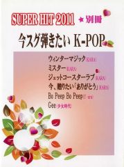 く*】様 絶版希少楽譜集Happy Sax！ハッピーサックス！小串俊寿著