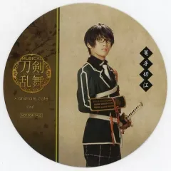 【中古】マグカップ・湯のみ 田村升吾(篭手切江) コースター 「ミュージカル『刀剣乱舞』歌合 乱舞狂乱 2019×animatecafe」 メニュー注文特典