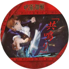 【中古】マグカップ・湯のみ 釘崎野薔薇(共鳴り) 「呪術廻戦 コースターコレクション Vol.1」