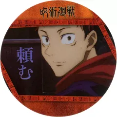 【中古】マグカップ・湯のみ 虎杖悠仁(頼む) 「呪術廻戦 コースターコレクション Vol.1」