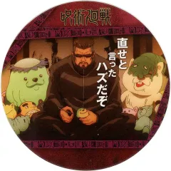 【中古】マグカップ・湯のみ 夜蛾正道 「呪術廻戦 コースターコレクション Vol.1」