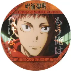 【中古】マグカップ・湯のみ 虎杖悠仁(もう俺は負けない) 「呪術廻戦 コースターコレクション Vol.1」