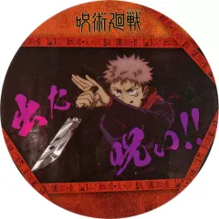 【中古】マグカップ・湯のみ 虎杖悠仁(呪い!!) 「呪術廻戦 コースターコレクション Vol.1」