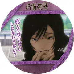 【中古】マグカップ・湯のみ 禪院真依 「呪術廻戦 コースターコレクション Vol.1」