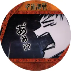 【中古】マグカップ・湯のみ 虎杖悠仁(あ゛ぁ!?) 「呪術廻戦 コースターコレクション Vol.3」