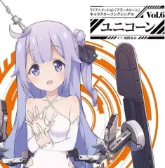 2026年最新】アズールレーン ユニコーンの人気アイテム - メルカリ