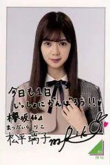 2026年最新】松平璃子 の人気アイテム - メルカリ