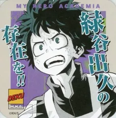 【中古】マグカップ・湯のみ 緑谷出久(緑谷出久の存在を) 「僕のヒーローアカデミア アートコースター(R) -RIVALS-」