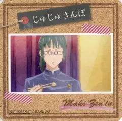 【中古】コースター 禪院真希 紙コースター 「呪術廻戦PLAZA」 お買い上げプレゼント VOL.2