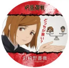 【中古】コースター 釘崎野薔薇(C) 「コースターコレクション 呪術廻戦 渋谷事変」
