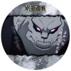 【中古】コースター パンダ 「コースターコレクション 呪術廻戦 渋谷事変」