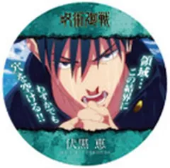 【中古】コースター 伏黒恵(C) 「コースターコレクション 呪術廻戦 渋谷事変」