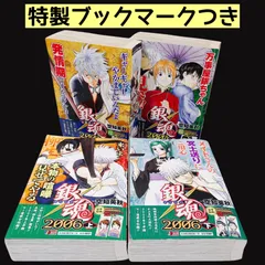 2025年最新】銀魂コミックの人気アイテム - メルカリ