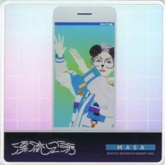 中古】CDアルバム 井上喜久子のまんぼう放送局 - メルカリ