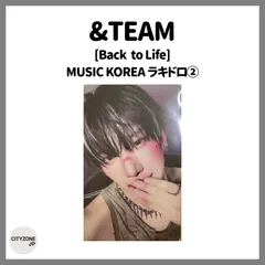 【トレカ１枚】&TEAM YUMA ユウマ MUSIC KOREA ミューコリ ラキドロ2 Back to Life