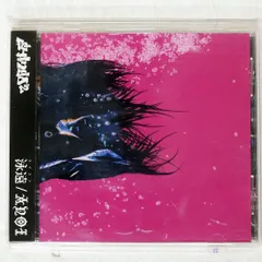 2025年最新】shing02 レコードの人気アイテム - メルカリ