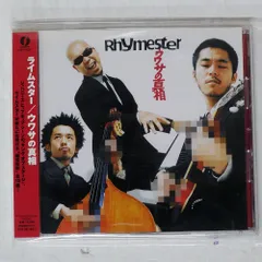 2025年最新】rhymester レコードの人気アイテム - メルカリ