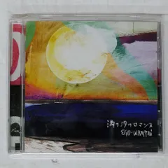 2026年最新】満ち汐のロマンス レコードの人気アイテム - メルカリ