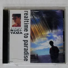 2025年最新】杉山清貴グッズの人気アイテム - メルカリ